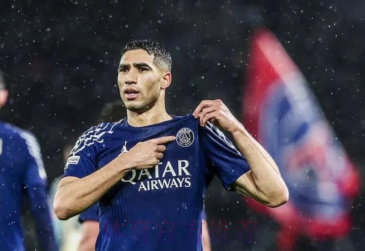 阿什拉夫决定不留在皇马 拜仁曼城国米对其报价