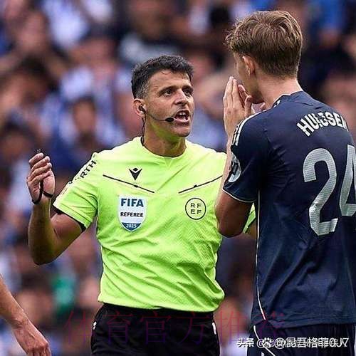 皇马27岁世界冠军第3次离谱失误!西媒:他还逃红牌