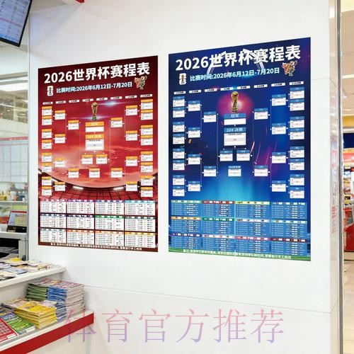 世界杯下注哪个好最佳