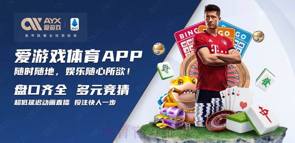 世界杯买球入口全站 世界杯买球入口全站